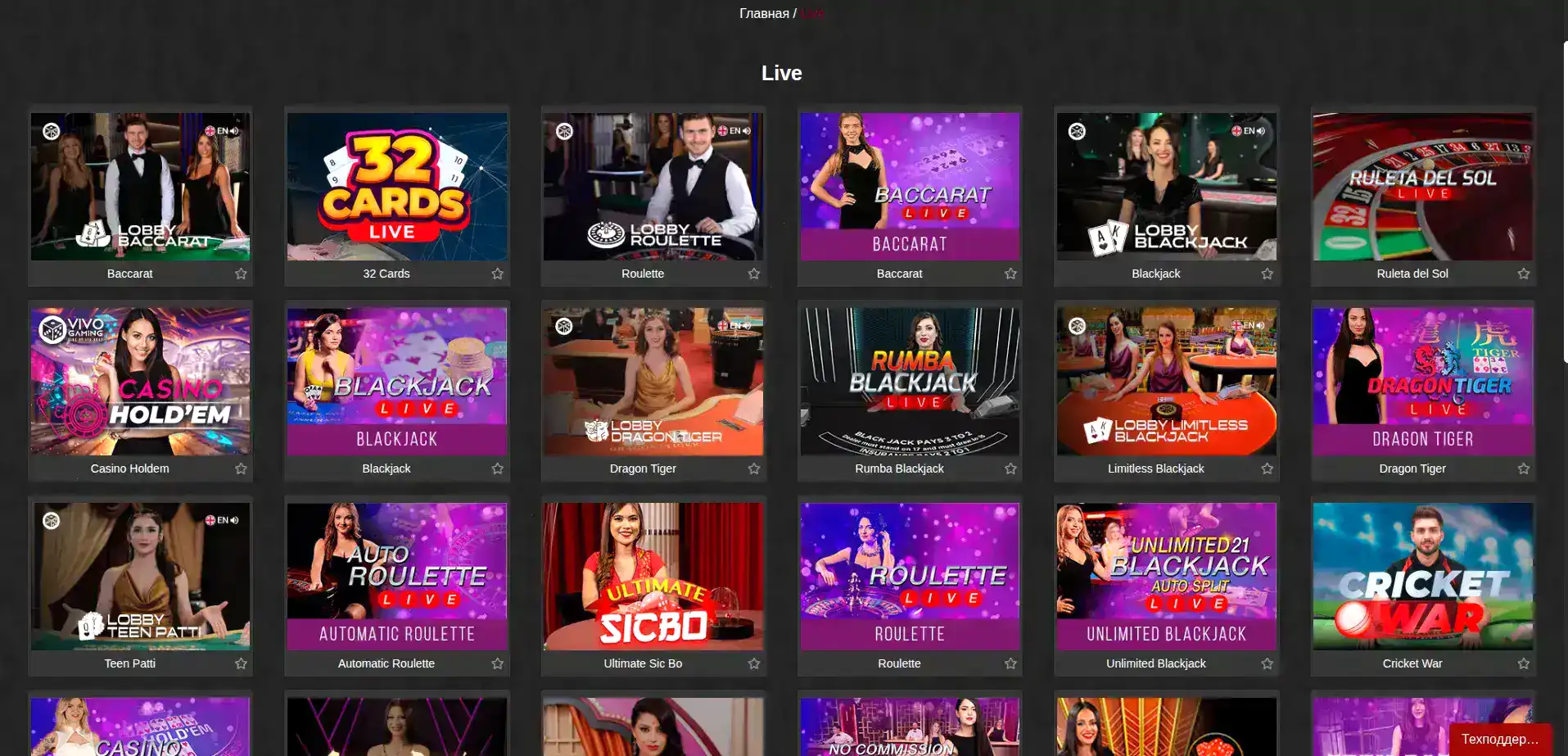 Vulkan Platinum casino бонусы и фриспины