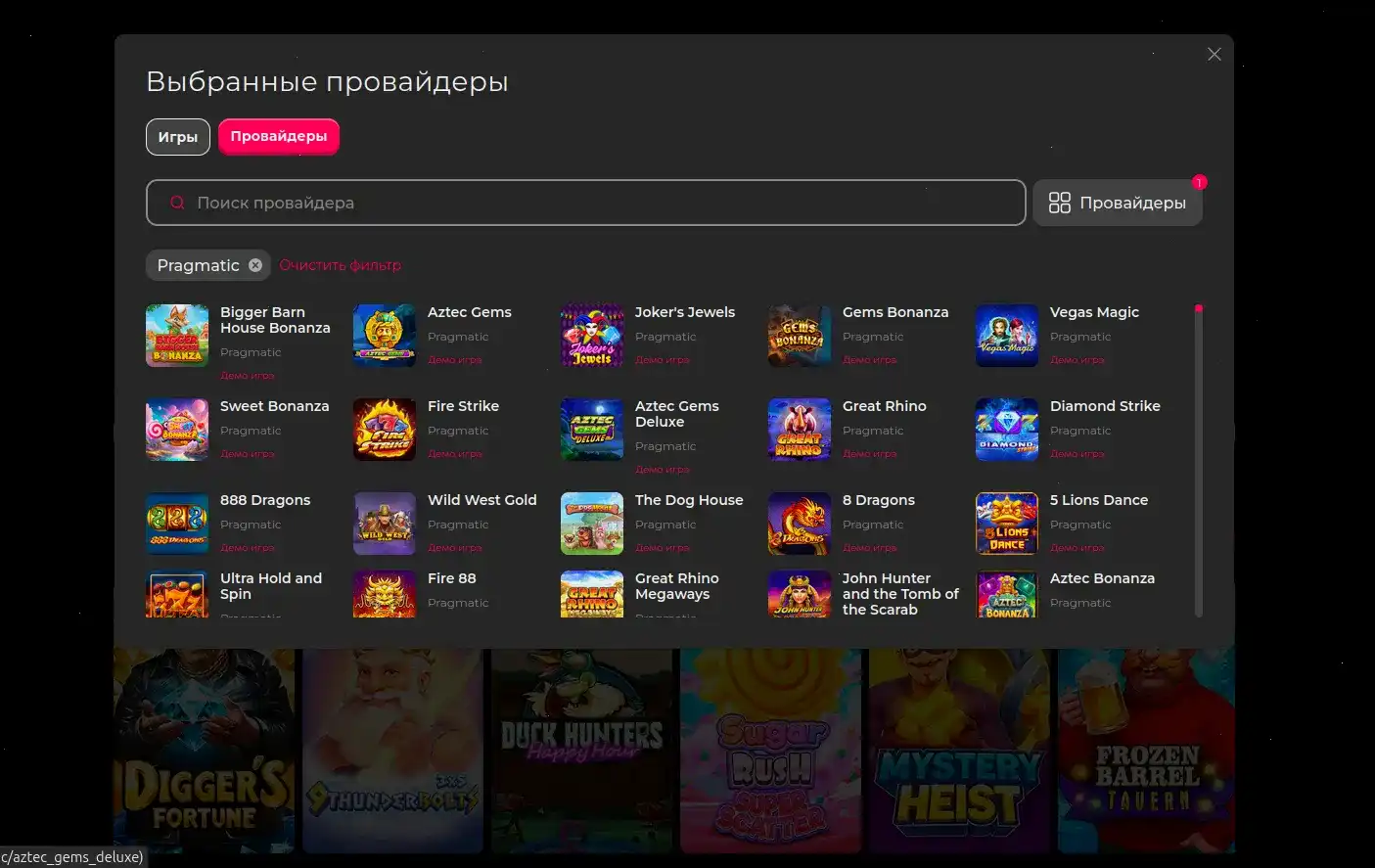 Вулкан Платинум казино зеркало вход в лаунж